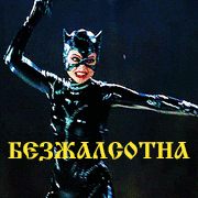 Аватар