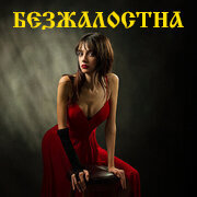 Аватар