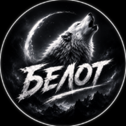 Аватар
