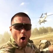 Аватар
