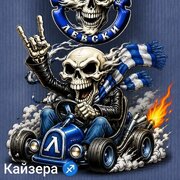 Аватар