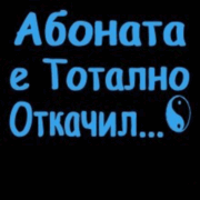 Аватар