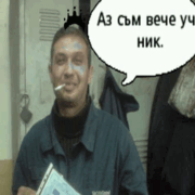 Аватар