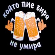 Аватар