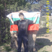 Аватар