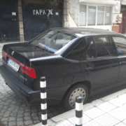 Аватар