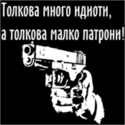 Аватар