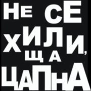 Аватар