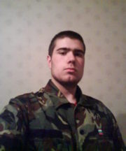 Аватар