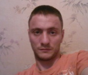Аватар