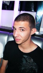 Аватар