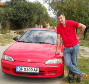 Аватар