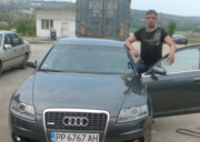 Аватар