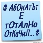 Аватар