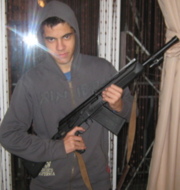 Аватар
