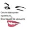 Аватар