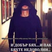 Аватар
