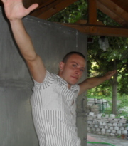 Аватар