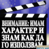 Аватар