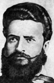 Аватар