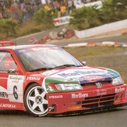 Аватар
