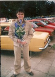Аватар