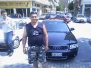 Аватар