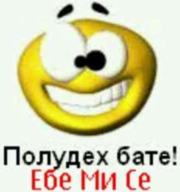 Аватар