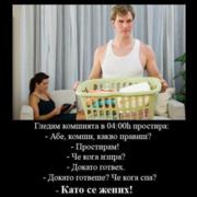 Аватар
