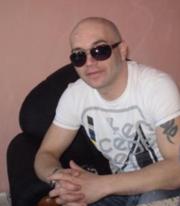 Аватар