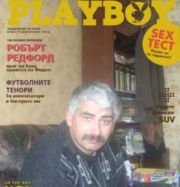 Аватар