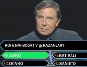 Аватар