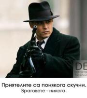 Аватар