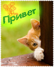 Аватар
