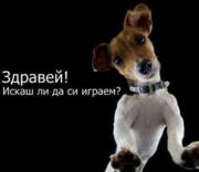 Аватар