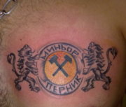 Аватар