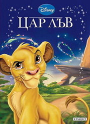 Аватар