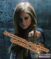 Аватар