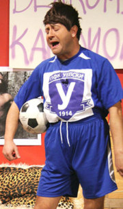 Аватар