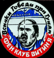 Аватар