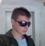 Аватар