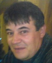 Аватар