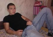 Аватар