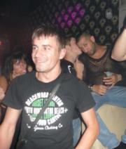 Аватар