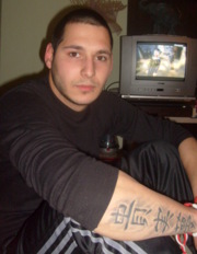 Аватар