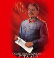Аватар