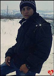 Аватар