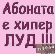 Аватар