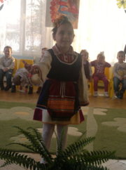 Аватар