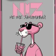 Аватар